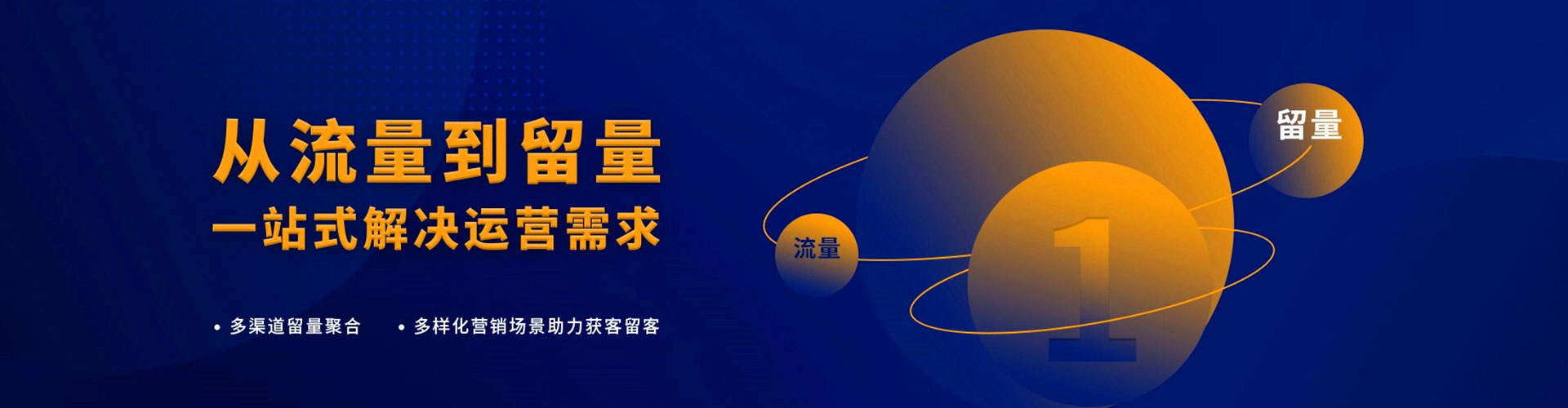 宝丰百度竞价运营